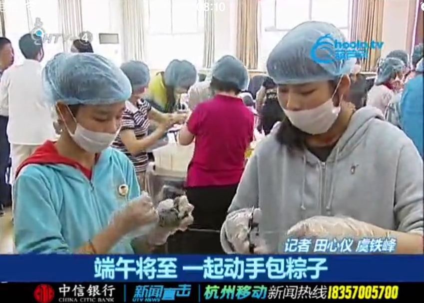 京都小學包粽子1.JPG