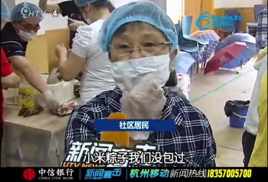 京都小學包粽子3.JPG